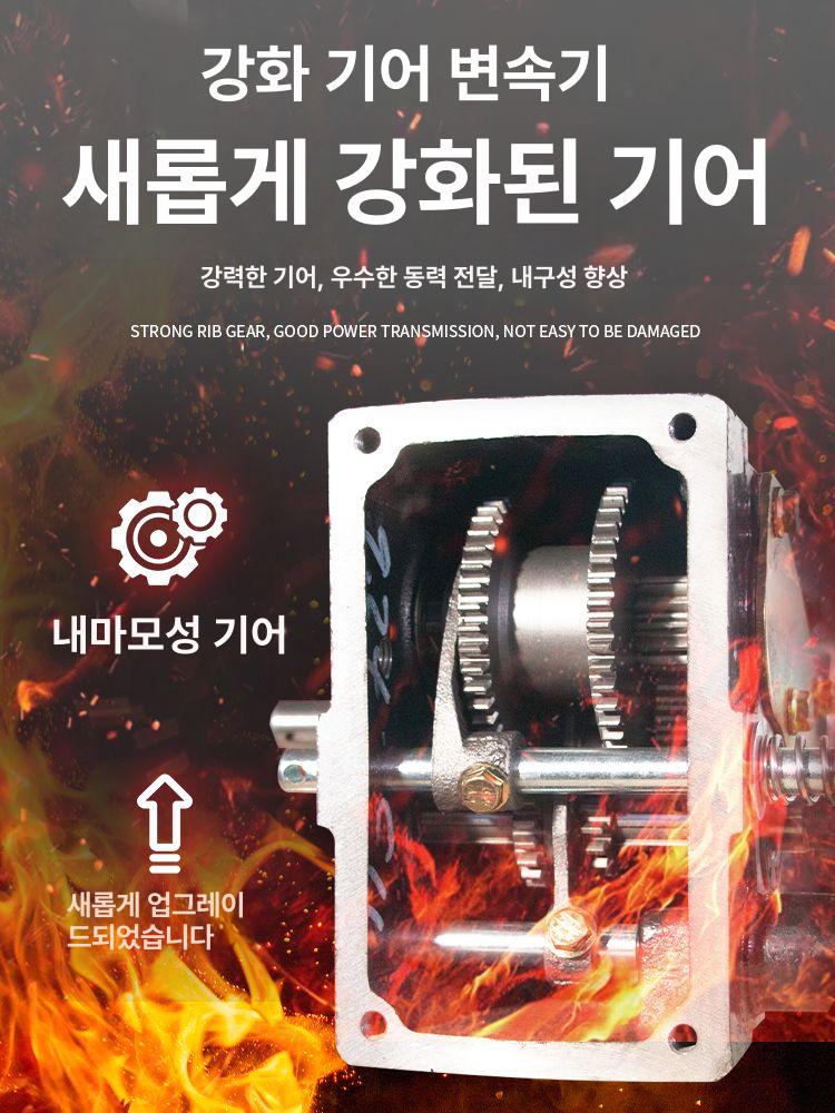 관리기 소형 농업용관리기 경작기 배토기 농사 170 휘발유+회전날 170cc 가솔린로터리 날 - 상세 이미지 5