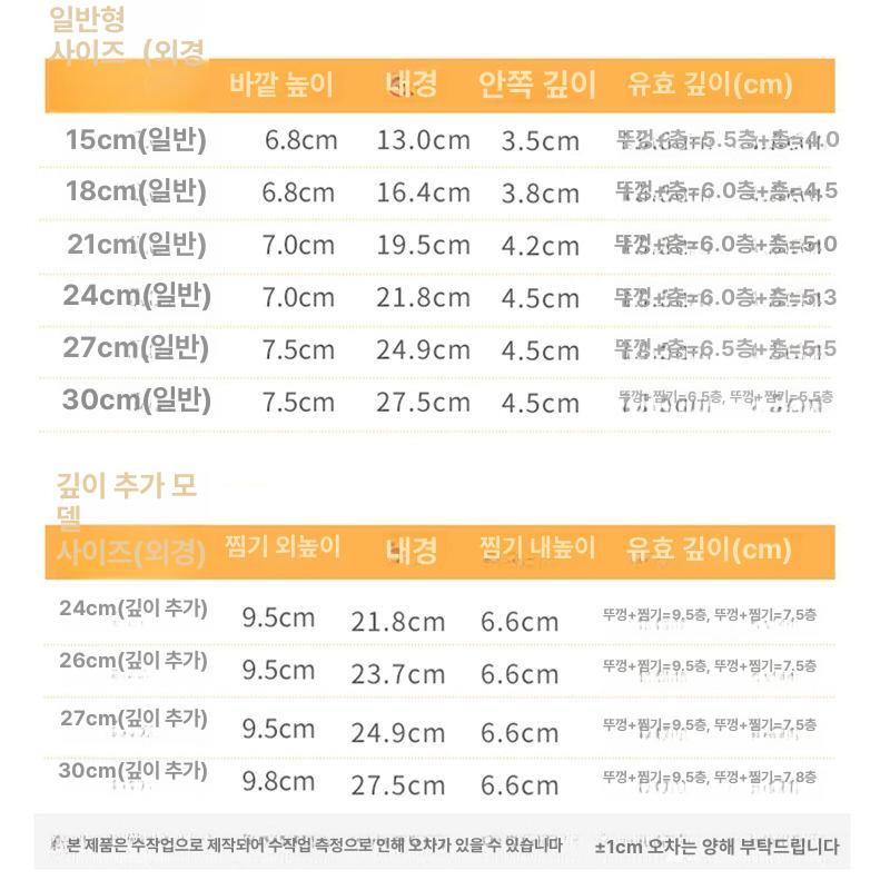 대나무 찜통 소형 찜기 미니 찜솥 찜냄비 찜판 스티머 세트 편백찜기 인덕션냄비 찐빵 24cm 2개 A - 상세 이미지 4