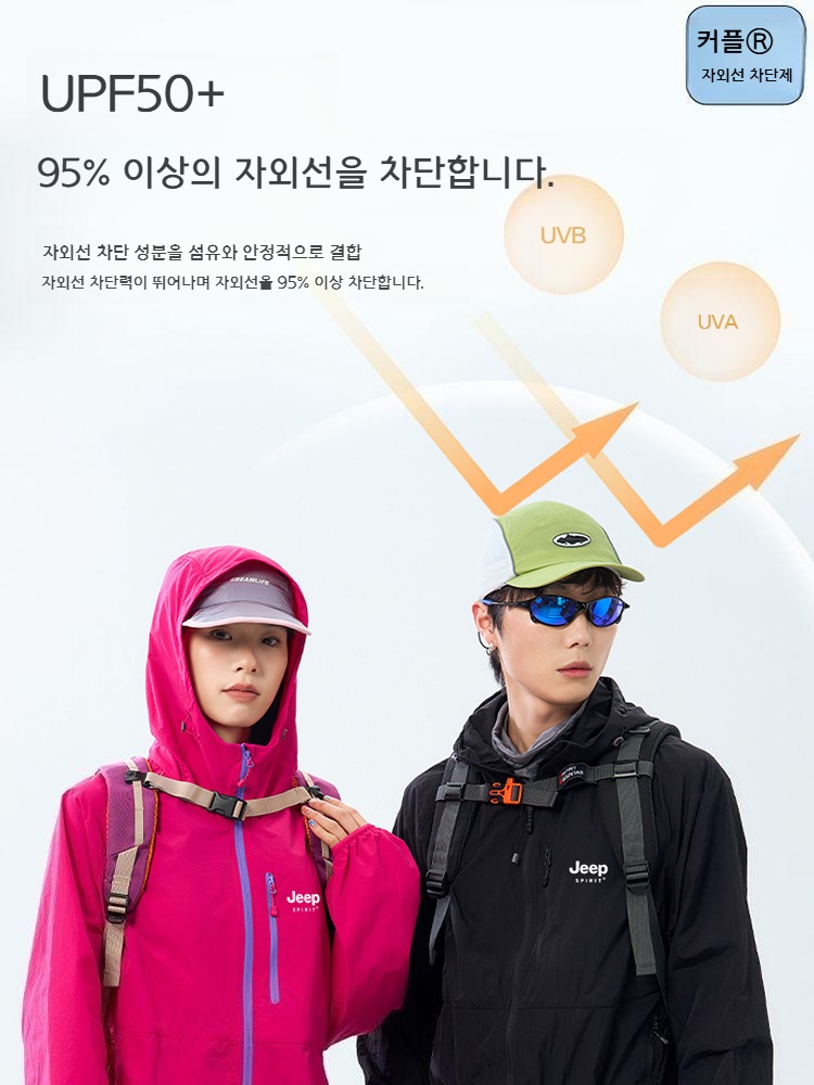 JEEP 남자 여자 기능성 아웃도어 등산 바람막이 자켓 - 상세 이미지 3