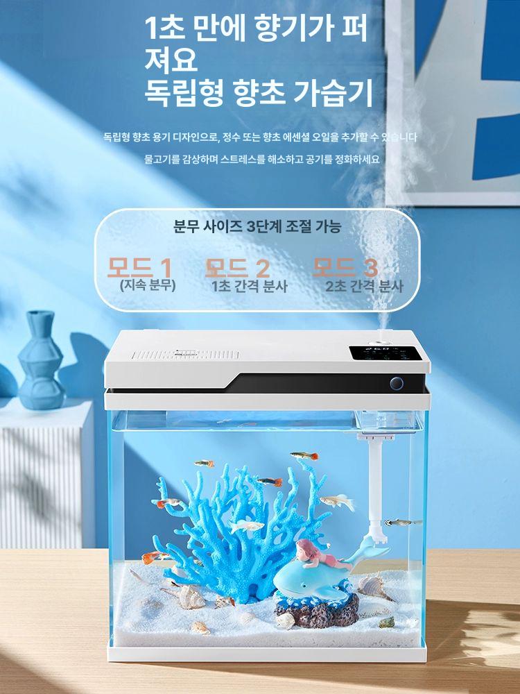 물고기어항 열대어 조명 어항 금붕어 아크릴 수조 30cm 자동먹이 급여 스마트어항 30cm 자동 급식 스마트 어항 - 상세 이미지 3