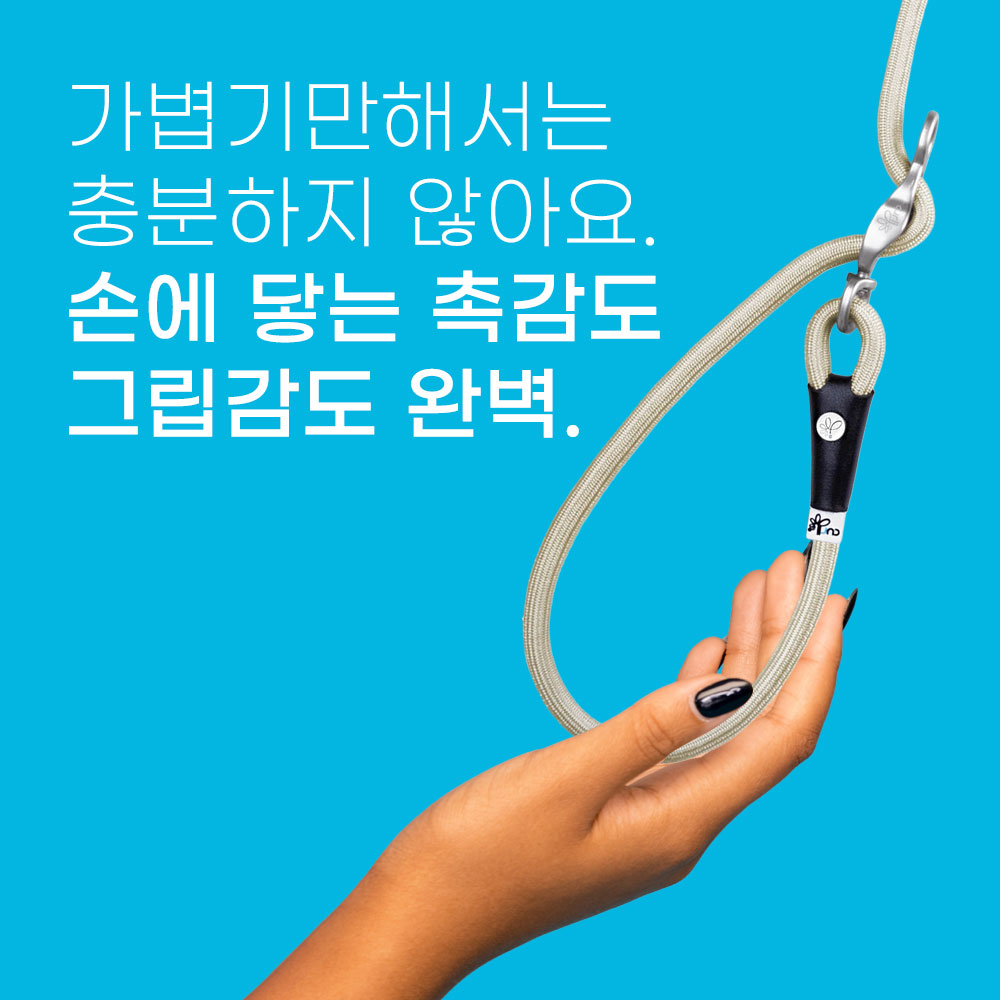 스위스 큘리 바리오 컴포트 핸즈프리 2m 리드줄 길이조절 스카이블루, FREE(One size)