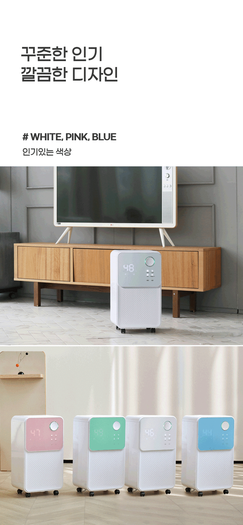 롯데이라이프 제습기 연속배수 지원 8L-최대12리터 일일제습 화이트 판매처 상세 정보 이미지 2