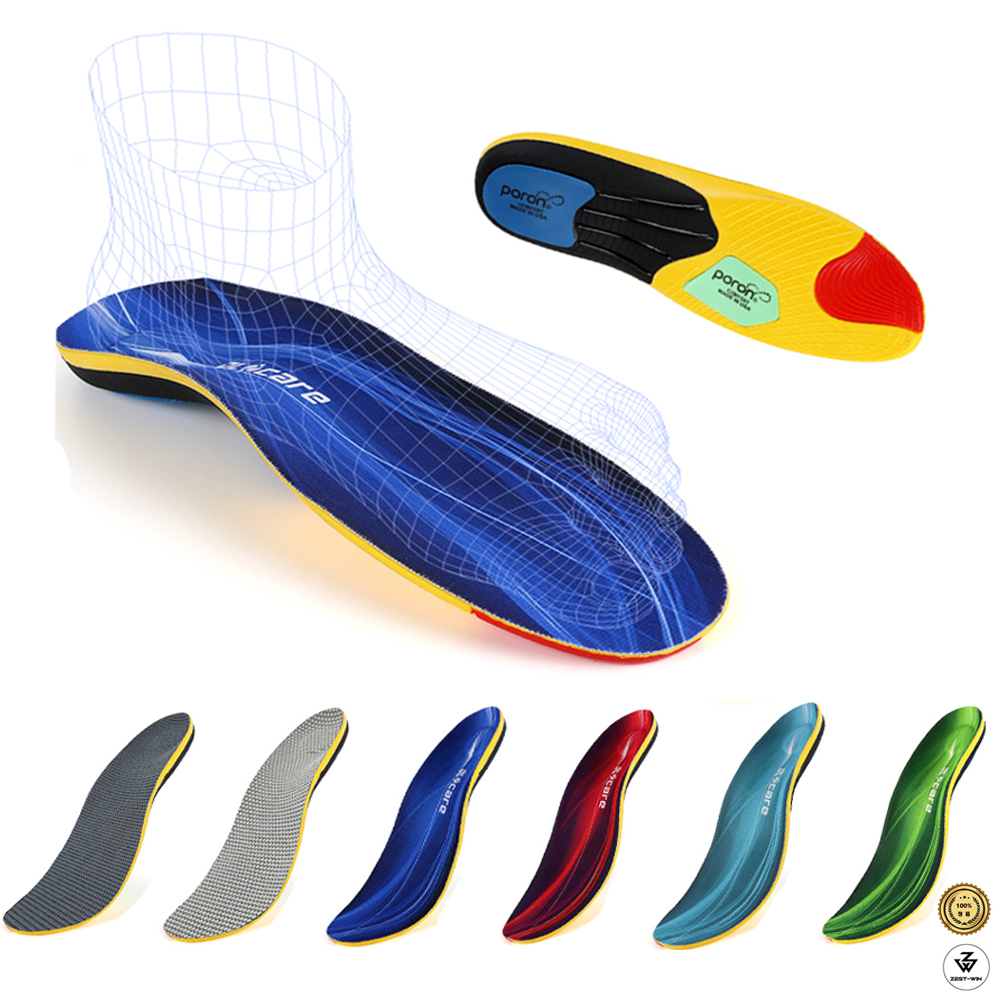 기능성 포론깔창 군인 군화깔창 군용 전투화인솔 행군인솔