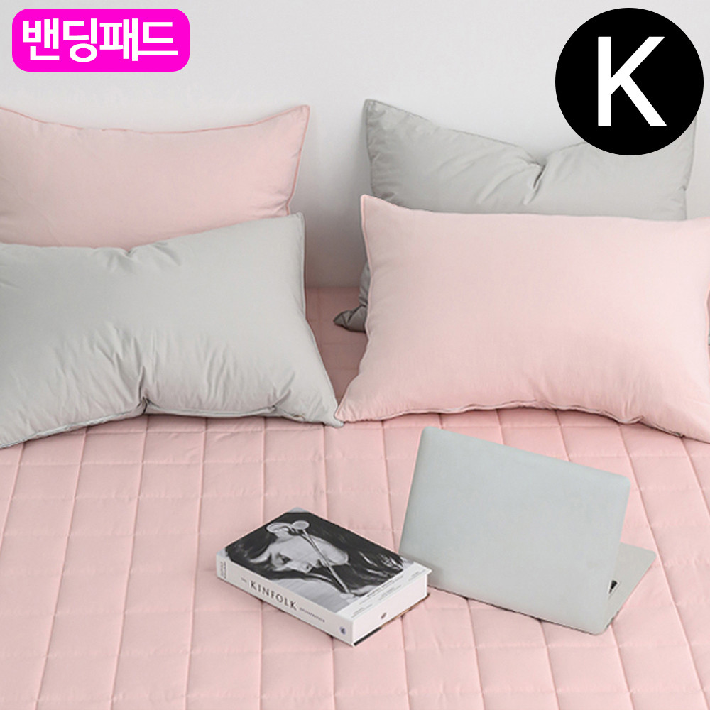 해피니 샤이니 순면 밴딩 패드 킹 K (핑크 베이지) (카 페트 겸용) 침대 매트