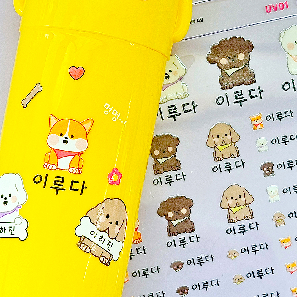 배경없는 방수 네임스티커 UV 투명 이름표 어린이집 흰데이지 귀염체