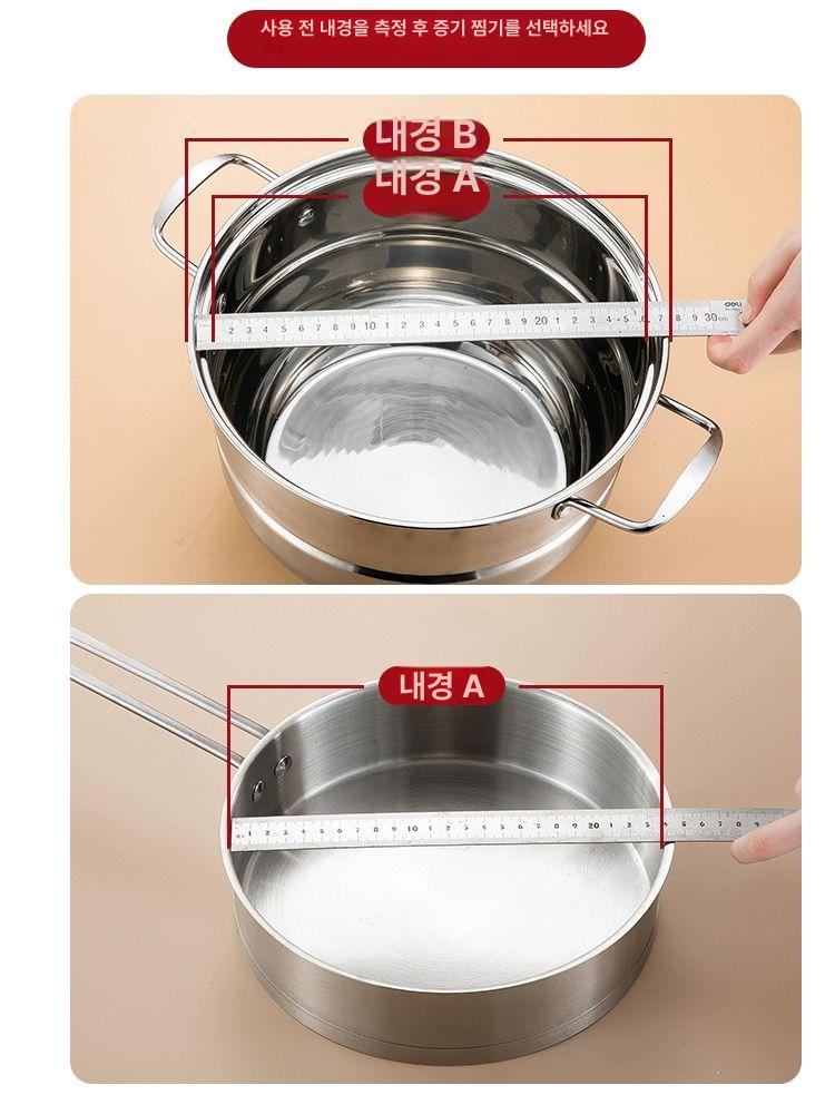 소형 찜기 스텐 소형찜기 찜기추천 미니찜기 찜냄비 찜솥 가정용찜기 28cm - 상세 이미지 5
