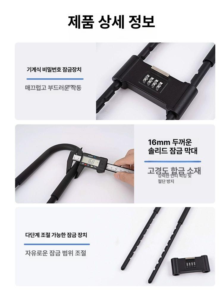 U자형 비밀번호 자물쇠 문잠금장치 도난방지 번호자물쇠 생활용품 상업용 유리문 방수 잠금장치 22cm - 상세 이미지 5