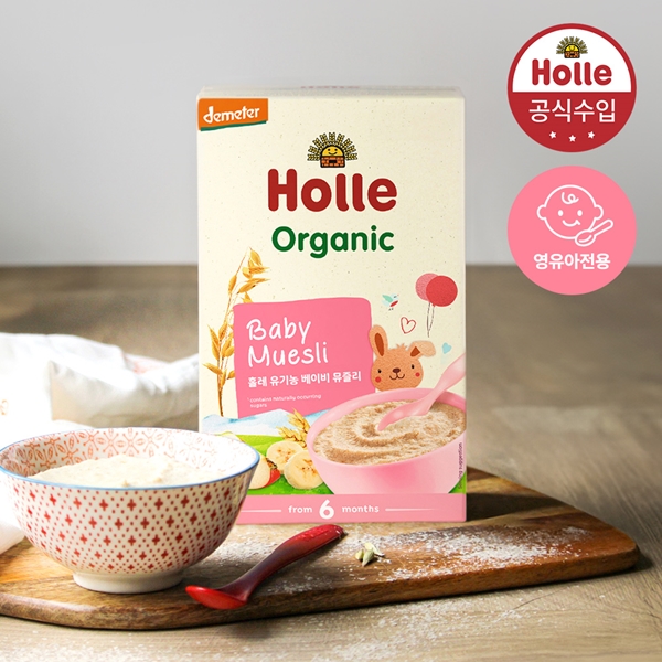 [라운지 전용상품] 홀레 유기농 베이비 뮤즐리 이유식