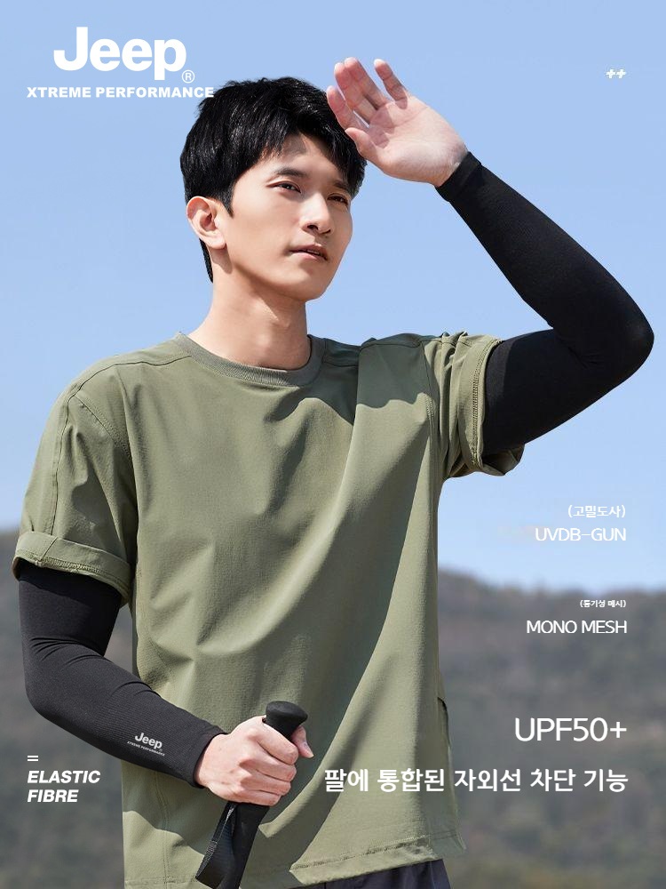JEEP 지프 여름 남성용 야외 라이딩 자외선 차단 쿨토시 2P - 상세 이미지 2