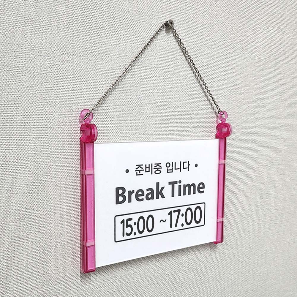 표지판 걸이형 브레이크 타임 준비중 입니다 인테리어 소품 디자인 문패 아크릴 안내판 - 메인 이미지