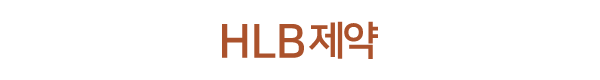 관절 건강 콴첼 MSM 120정,, 핵심만 정리했어요