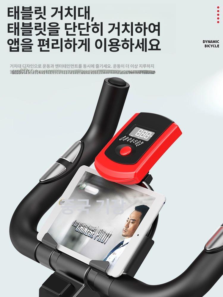 스피닝 바이크 실내 운동 자전거 스피닝바이크 실내자전거 운동기구 홈피트니스 고급형-기계적 안정 구조-무표 무심박수-정숙 - 상세 이미지 4