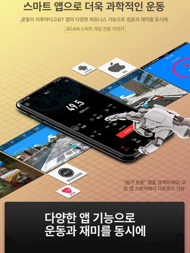 스피닝 바이크 실내 운동 자전거 스피닝바이크 실내자전거 운동기구 홈피트니스 고급형-기계적 안정 구조-무표 무심박수-정숙 이미지 7