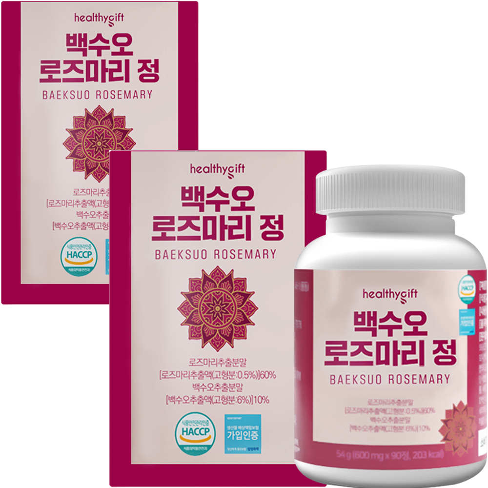 백수오 로즈마리 추출 분말 정 국내산 HACCP 인증 90정 이미지 3