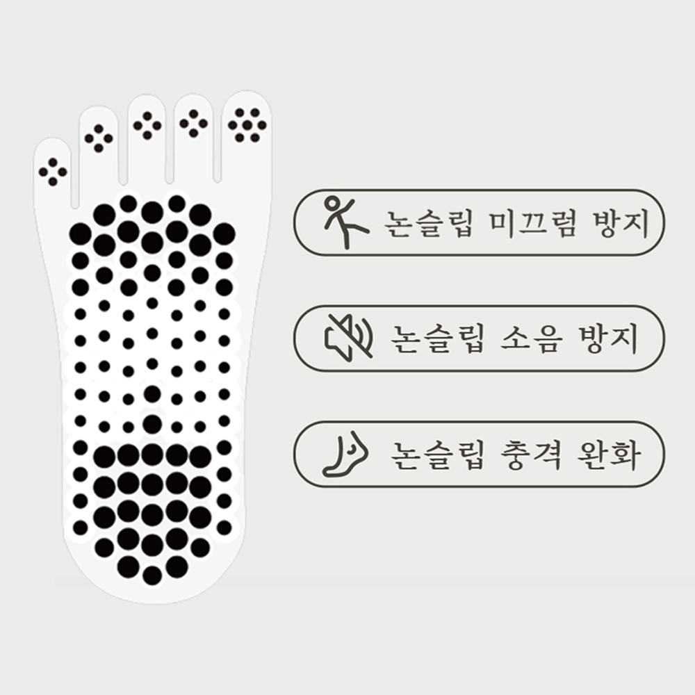 에멜강스 필라테스 양말 토삭스 요가 삭스 논슬립 발가락 양말 미끄럼방지 - 상세 이미지 5