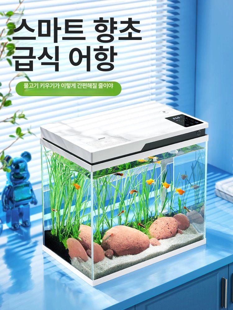 물고기어항 열대어 조명 어항 금붕어 아크릴 수조 30cm 자동먹이 급여 스마트어항 30cm 자동 급식 스마트 어항 - 상세 이미지 2