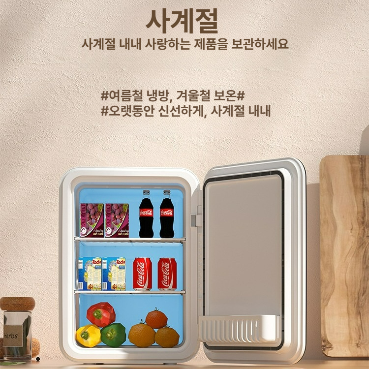 소형 미니 냉장고 음료 술 화장품 기숙사 학생자취 원룸 차량용 캠핑 10L 단일핵-흰색 - 상세 이미지 5