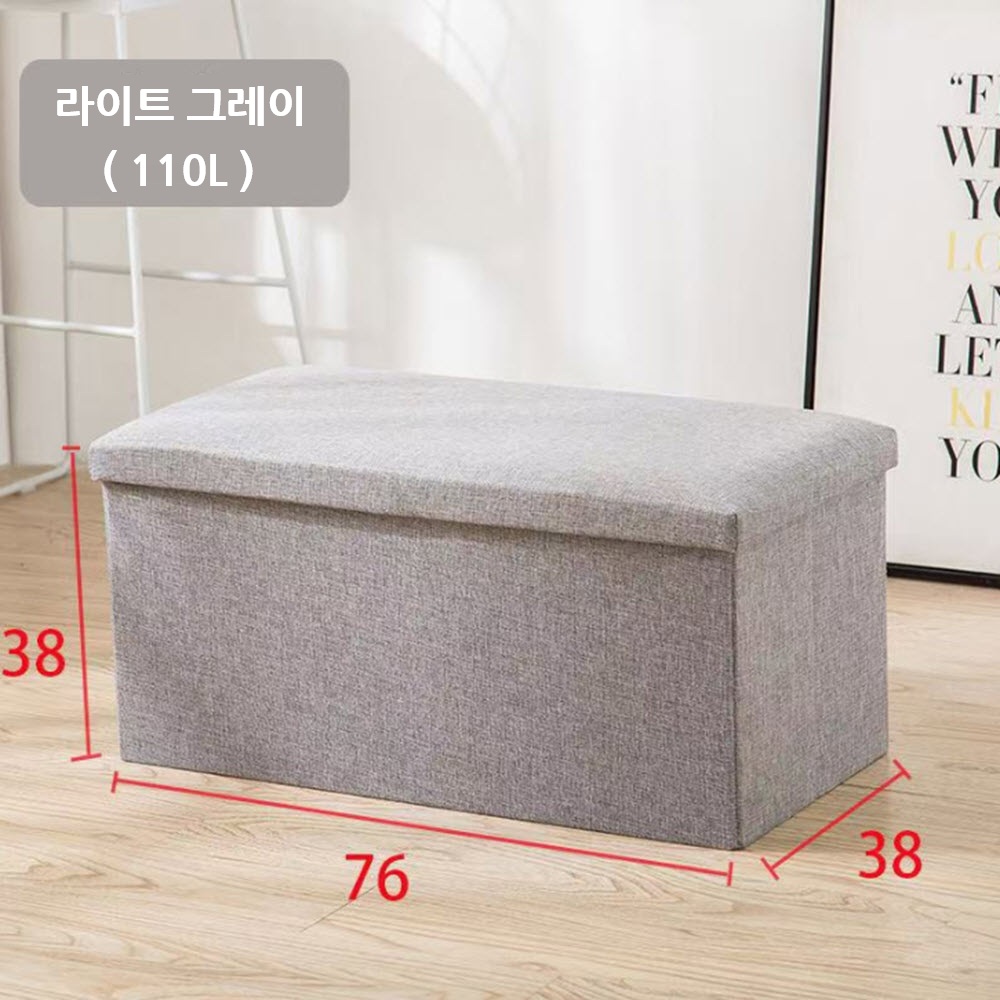풋 스톨 대용량 리빙 박스 접이식 수납 스툴 의자 정리함 간이 풋스툴 쇼파 보조 - 메인 이미지