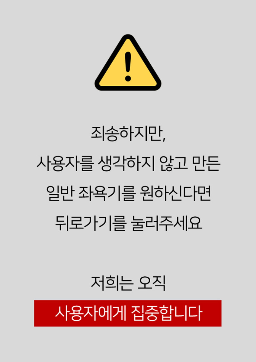 힙스케어 근적외선 좌욕기 심층복합광원 적외선 원적외선 임산부 가정용 온열기 판매처 상세 정보 이미지 3