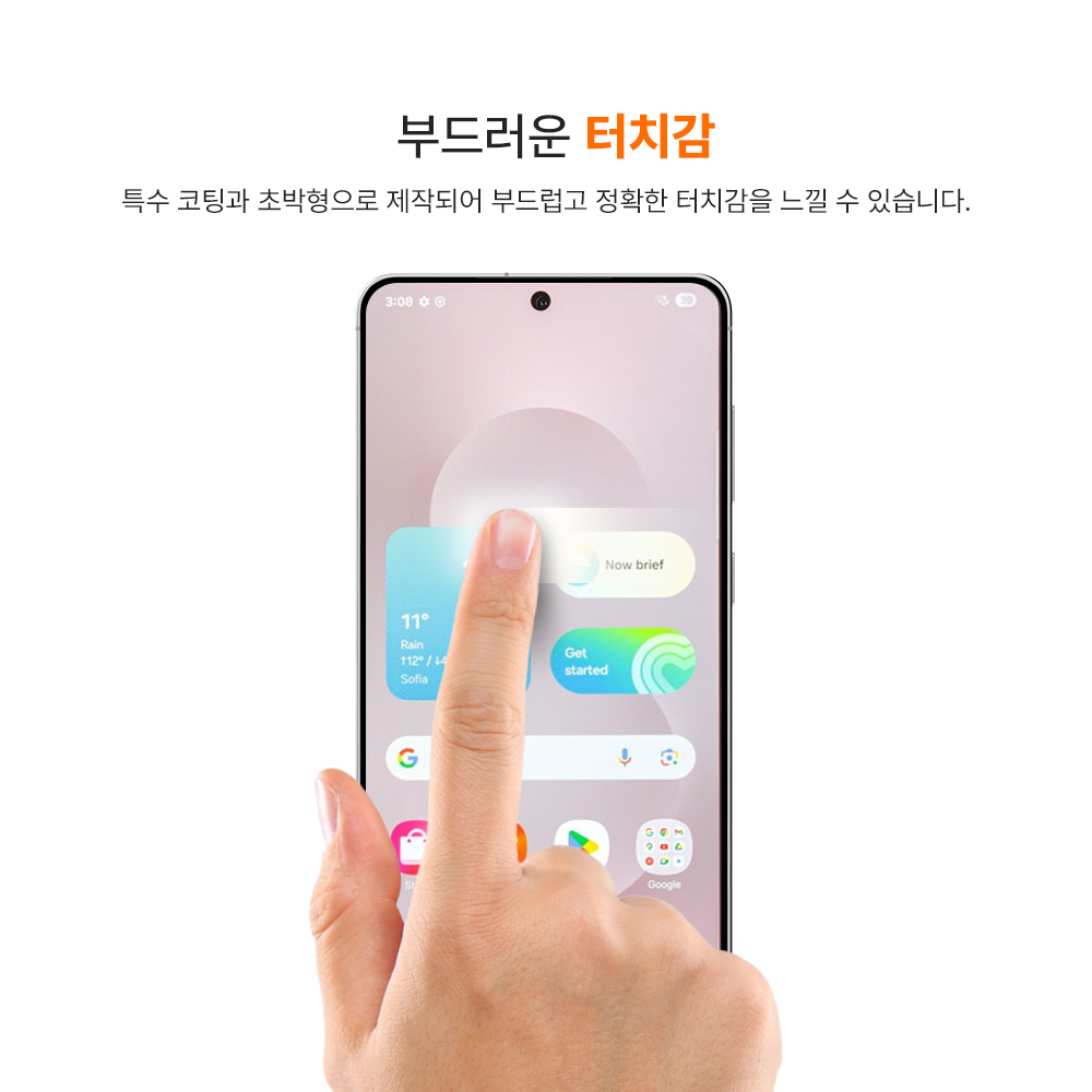 랩씨 지문방지 저반사 액정보호필름 C-Skin 갤럭시S25 엣지, 3매입 - 상세 이미지 5
