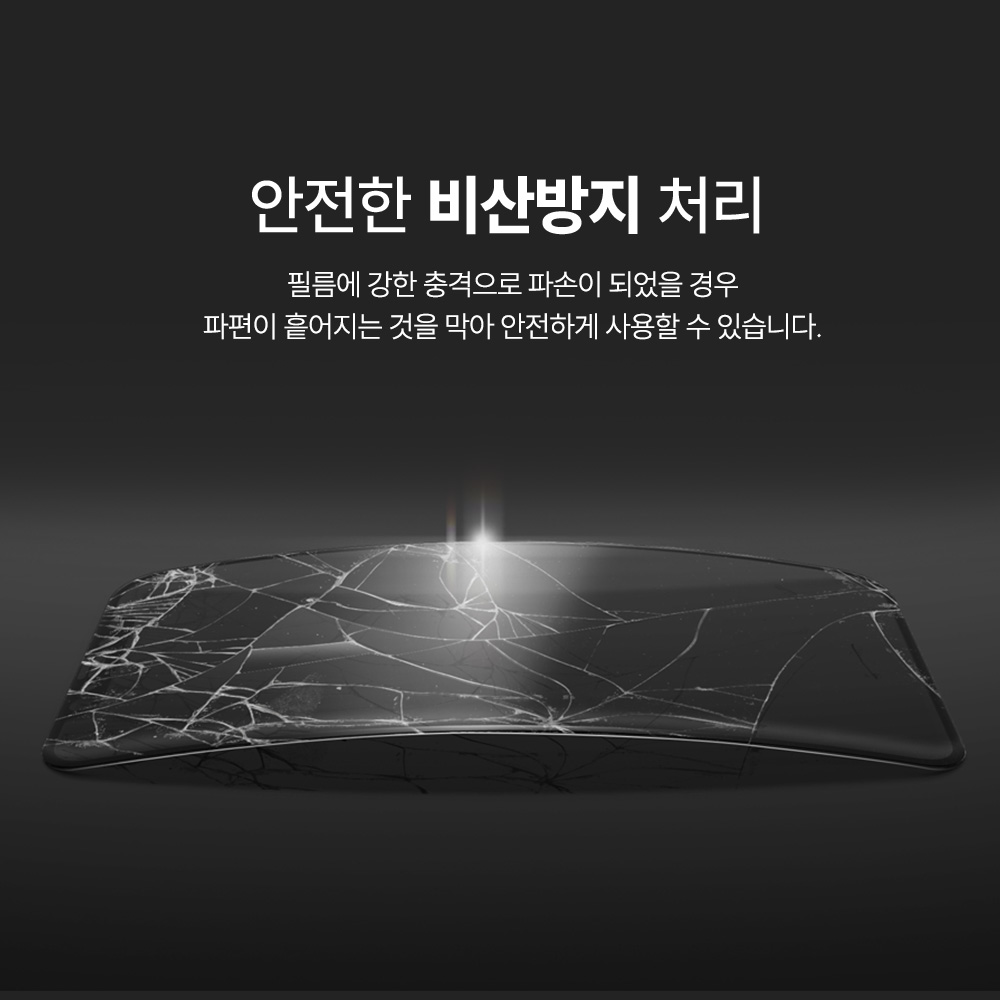 랩씨 9H 사생활 정보 보호 프라이버시 풀커버 강화유리 액정보호필름 갤럭시S25 울트라, 2매입 - 상세 이미지 4