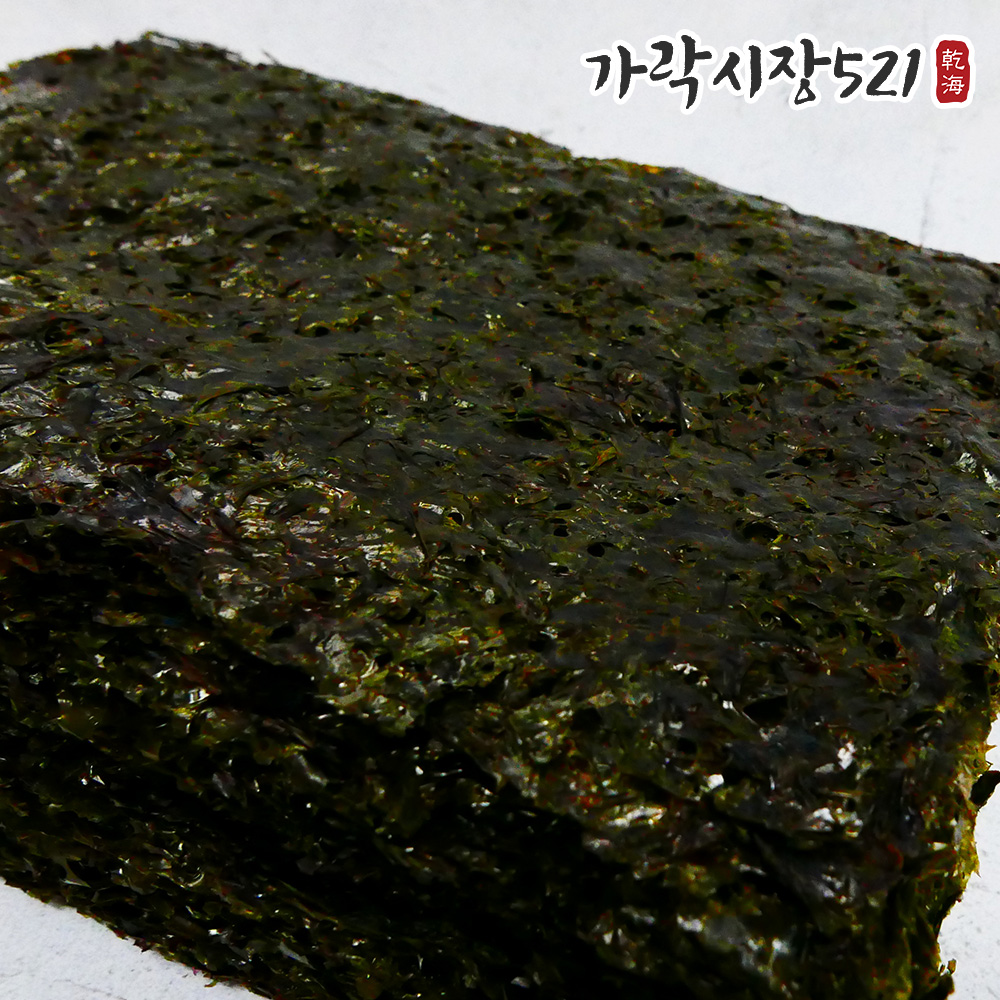 두번 손질한 구운 완도 햇 곱창김 50매 200g 자연산 무조미 햇김 - 상세 이미지 2
