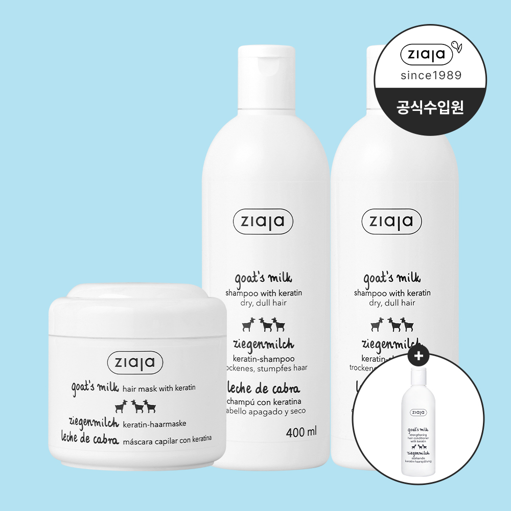 지아자 산양유 단백질 헤어케어세트 (샴푸2 헤어팩1) + 컨디셔너1 - 상품 이미지