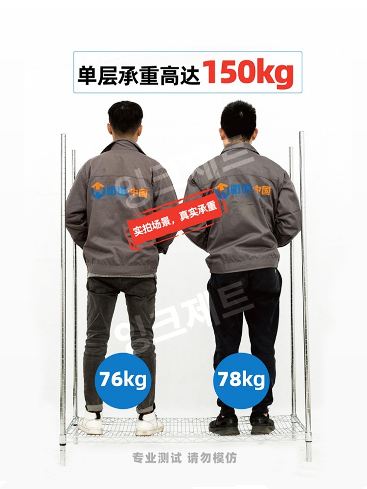 피킹 카트 트롤리 작업장 부속품 보관 창고 부품 철물점 제트 플랫120x45x170cm(손잡이없음) - 상세 이미지 2
