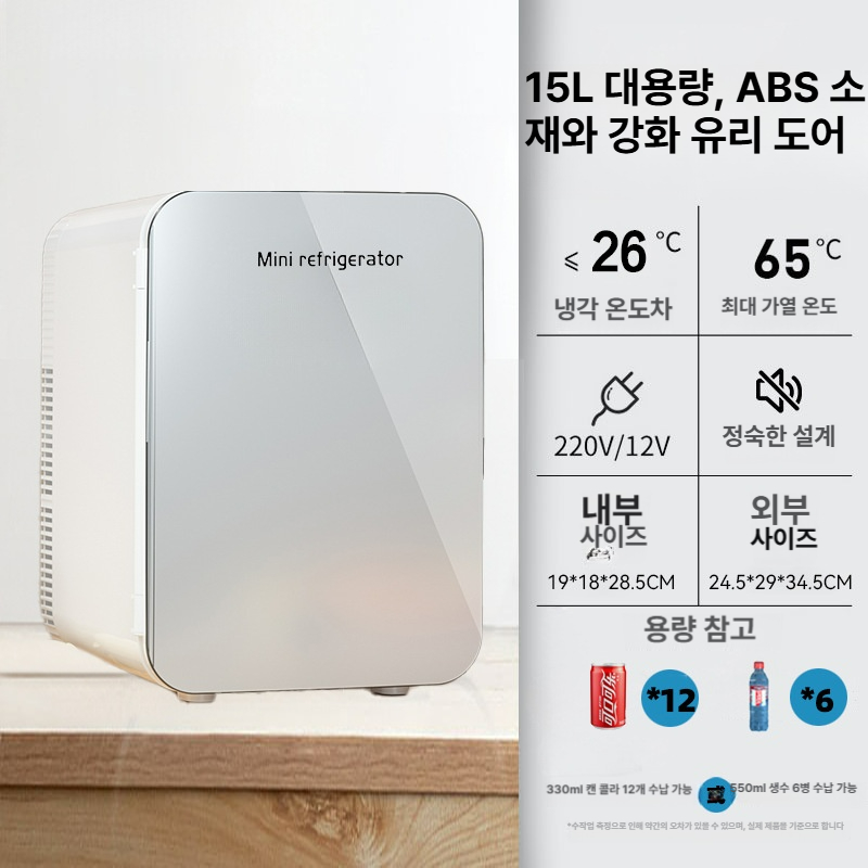 소형 미니 냉장고 음료 술 화장품 기숙사 학생자취 원룸 차량용 캠핑 10L 단일핵-흰색 - 상세 이미지 3
