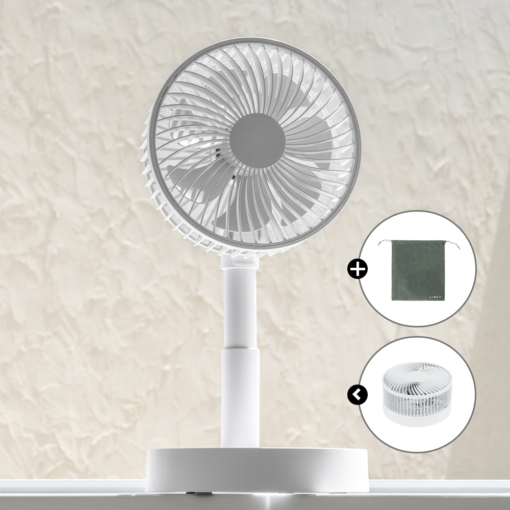 리웨이 탁상용선풍기 접이식 캠핑용 무선 무소음 사무실 미니선풍기