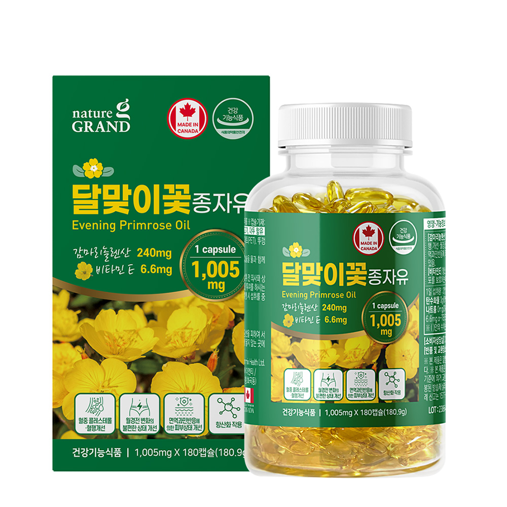네이처그랜드 감마리놀렌산 달맞이꽃종자유 GLA 180캡슐 3개월분 제품 이미지