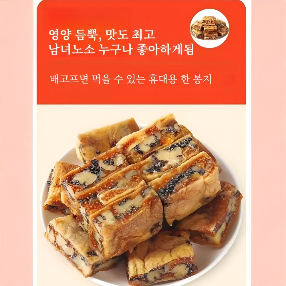무화과 흑임자 샌드위치 파이 자미 쌀떡 샌드위치 제과 식이섬유가 풍부하다 자양생 외형이 황금빛으로 : 리라벨 유한회사