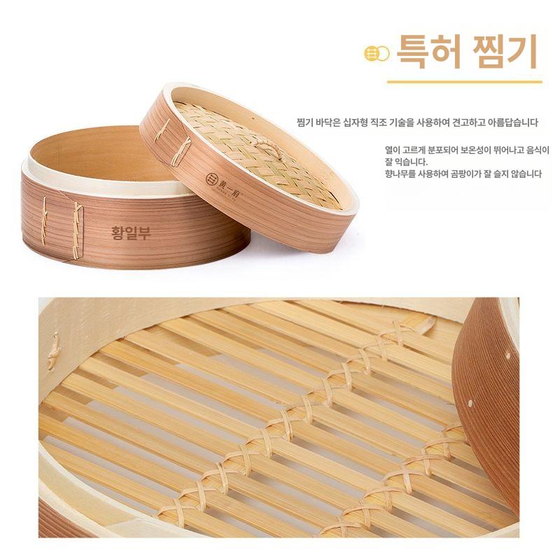 대나무 찜통 소형 찜기 미니 찜솥 찜냄비 찜판 스티머 세트 편백찜기 인덕션냄비 찐빵 24cm 2개 A - 상세 이미지 3