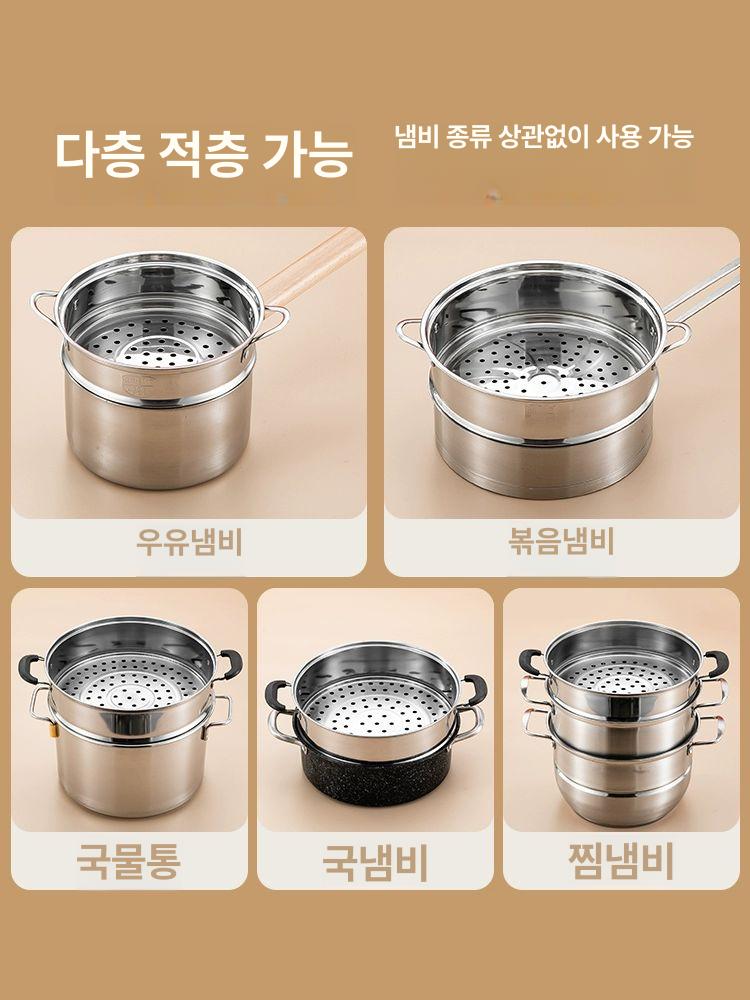 소형 찜기 스텐 소형찜기 찜기추천 미니찜기 찜냄비 찜솥 가정용찜기 28cm - 상세 이미지 4