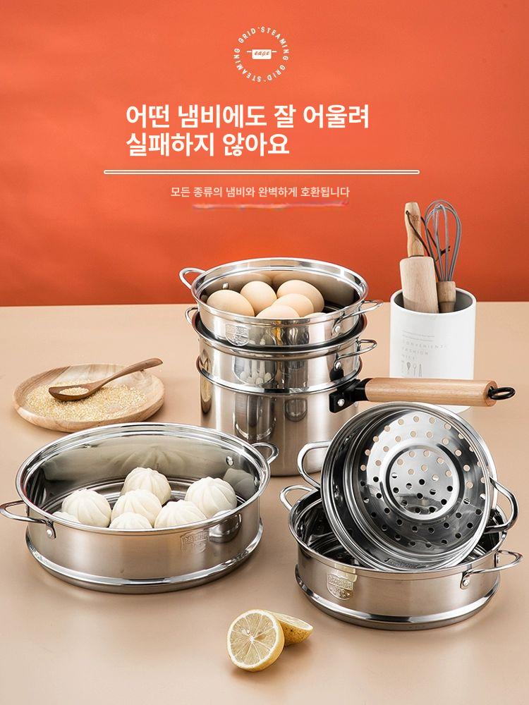 소형 찜기 스텐 소형찜기 찜기추천 미니찜기 찜냄비 찜솥 가정용찜기 28cm - 상세 이미지 2