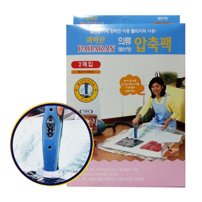 58x 84 40 매 포스트 포켓 기능 스티커 중 메모 부착용 진공팩 보관 비닐 보관백 - 상품 이미지