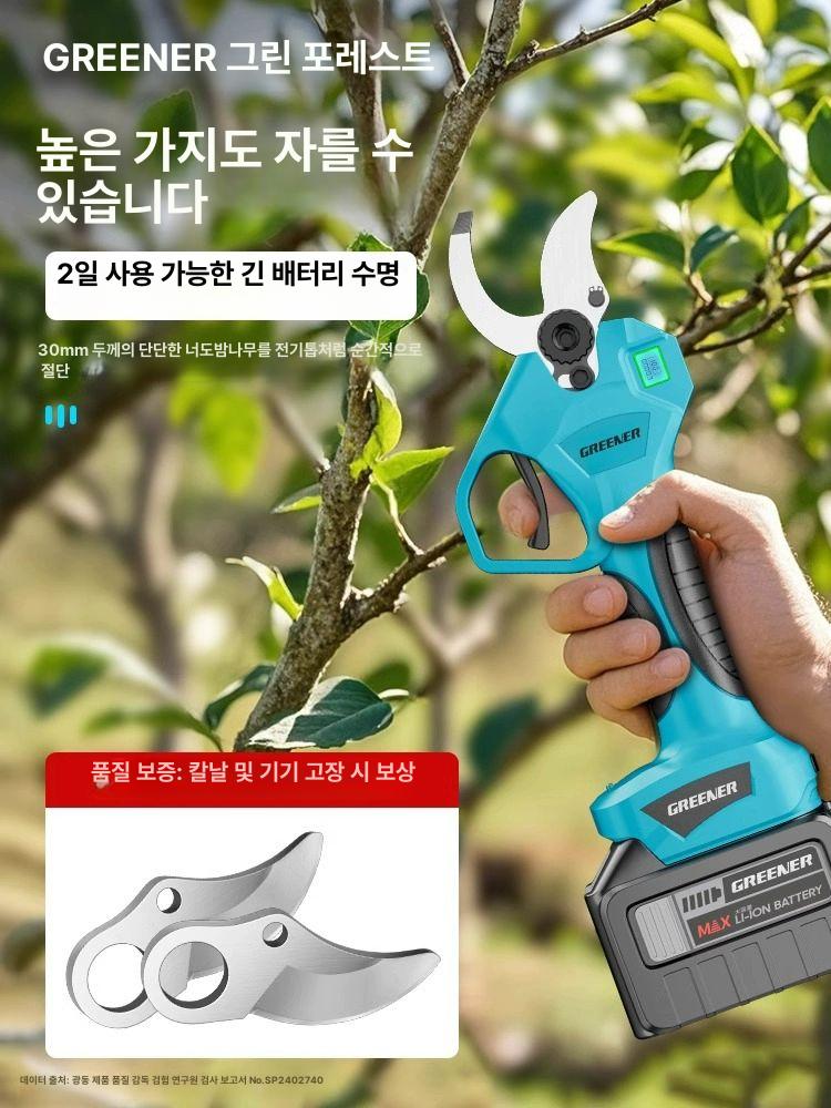 충전식 전동 전지가위 자동 전정가위 전동전지 무브러시 속도 절단기 40mm 개구 5단 2.2Ah-1배터리 1충전 - 상세 이미지 4