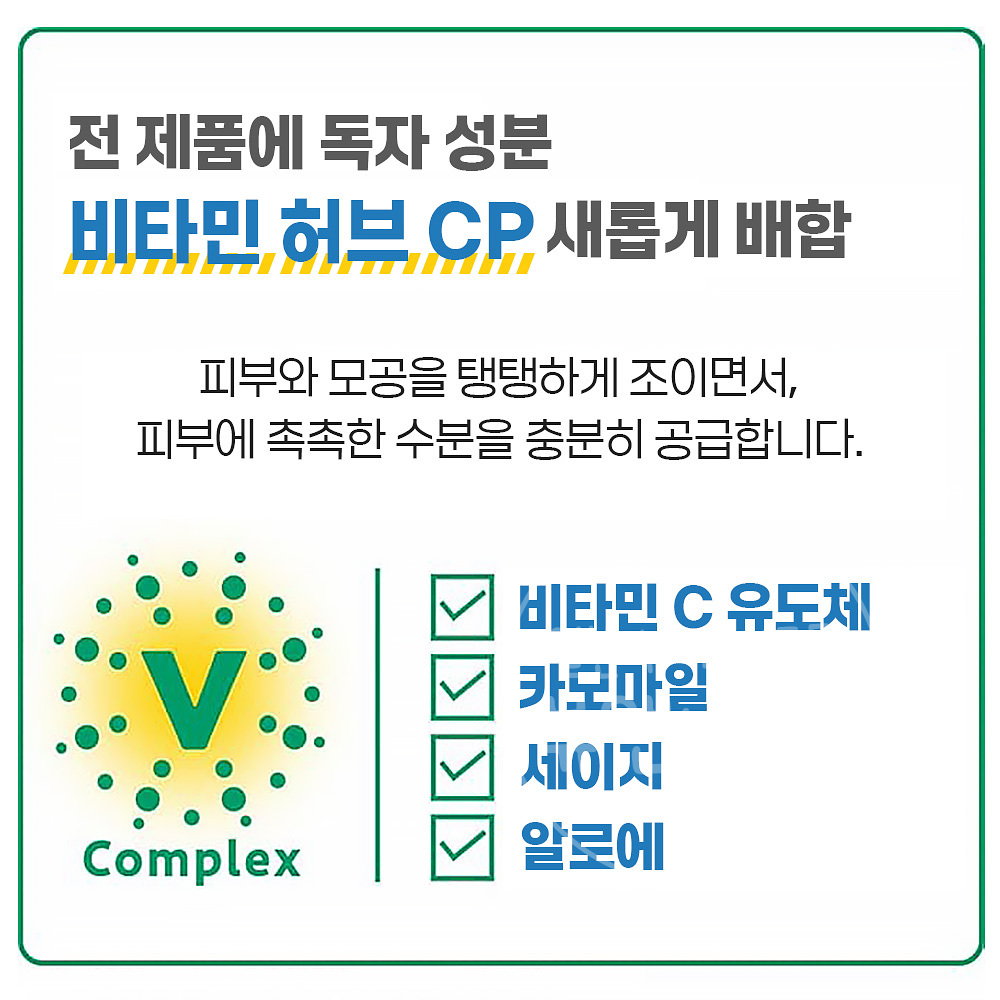 CHOI 초이 마스크시트 모공 케어 10매 일본 마스크팩 - 상세 이미지 4