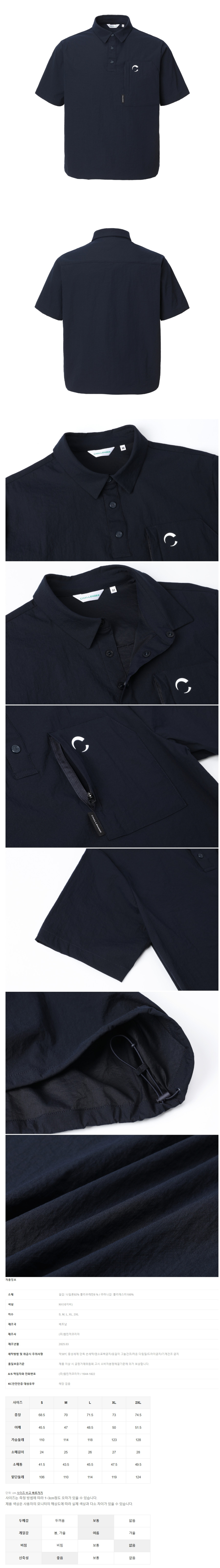스크린샷_23-5-2025_0643_smartstore.naver.com.jpeg