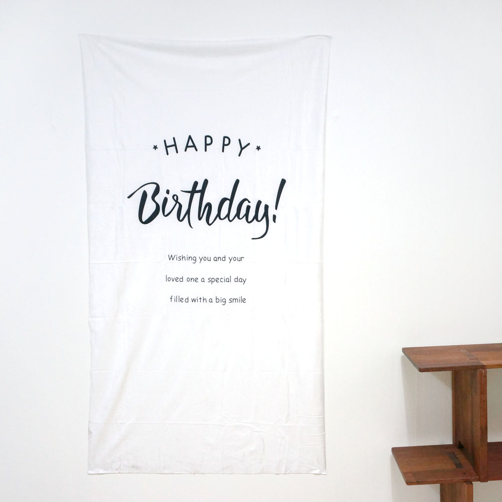 SFW 패브릭 포스터 - 생일 축하1 대형 벽가림 생축 생축벽 데코 커튼