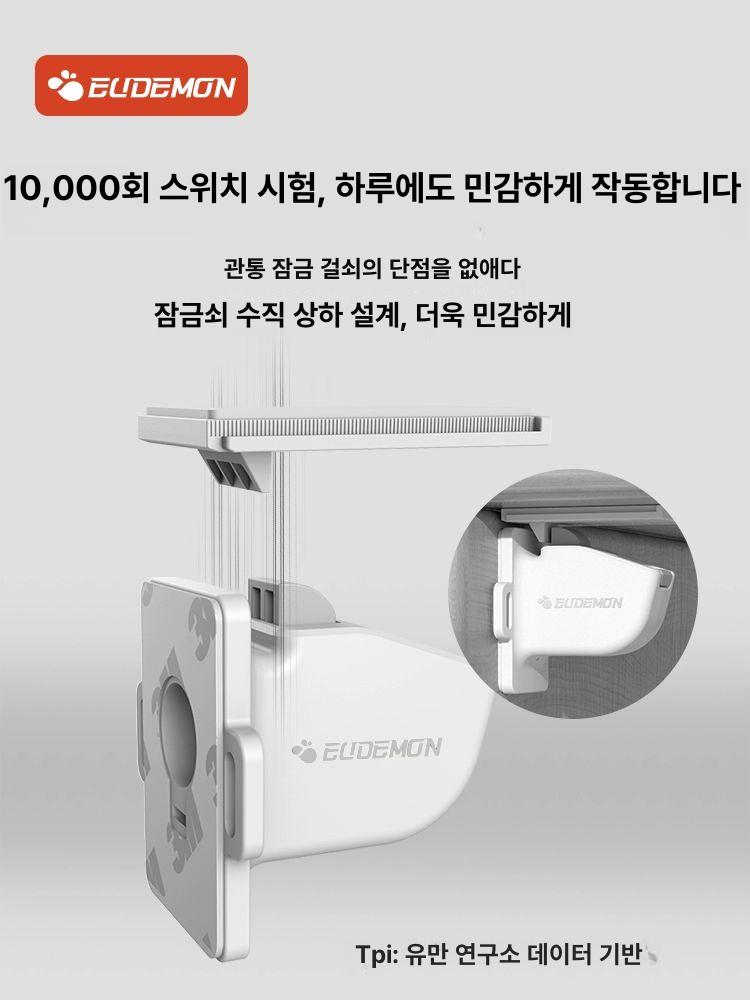 아기 안전 자석 서랍 잠금 장치 유아 키즈락 보호 서랍장 아동 주방 펀칭 없는 전후-2개-자석 거리 4cm - 상세 이미지 5