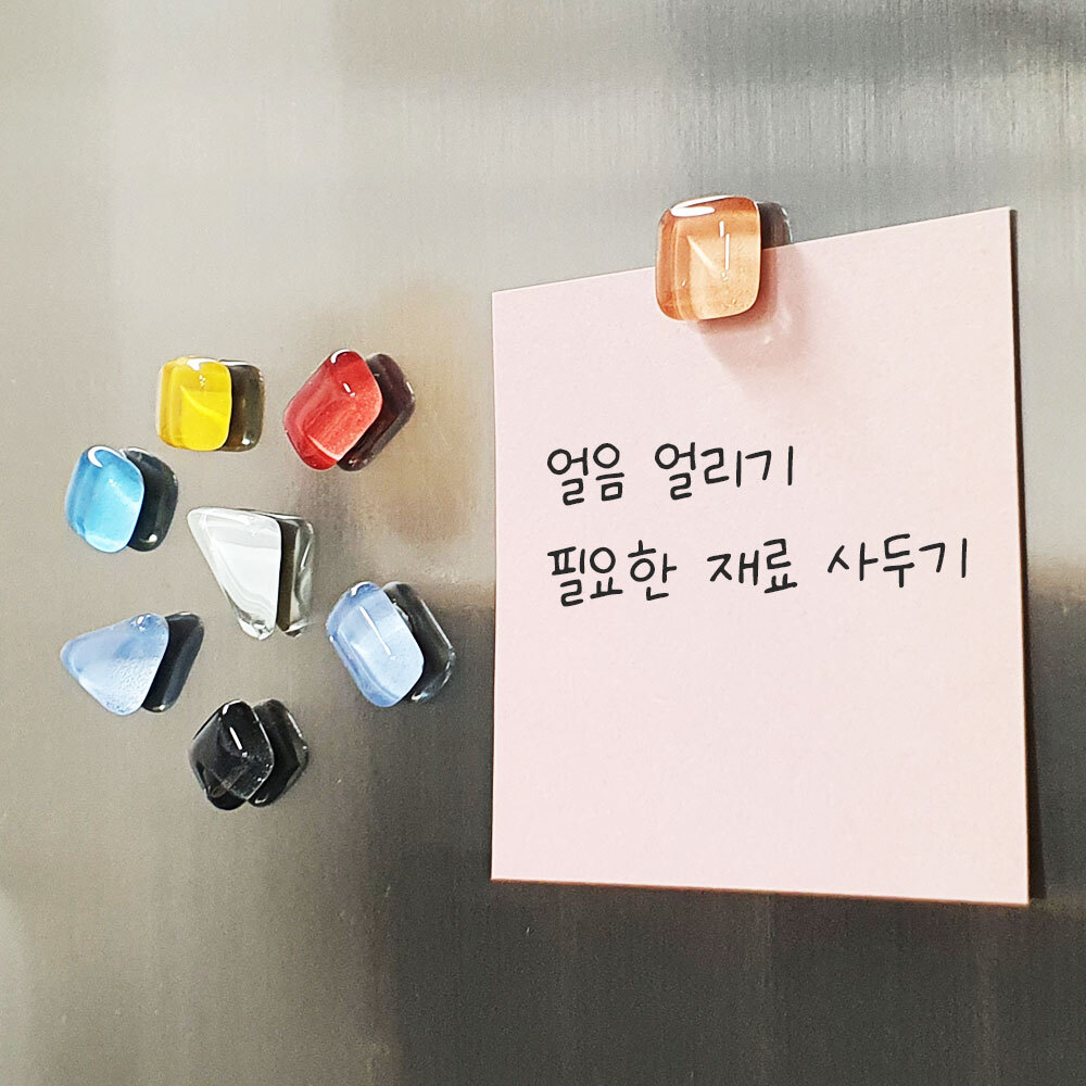 SFr 스테인드글라스 자석 20p 냉장고 마그네틱 현관문 마그넷 예쁜 - 메인 이미지