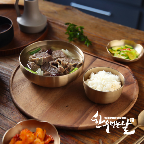 한우먹는날 100% 국내산 한우 뼈없는갈비탕 700g X 1팩