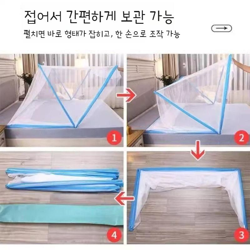 원터치모기장 접이식 침대 모기장텐트 야외 캠핑모기장 블루 고정클립 증정 80x190x80cm 미니 - 상세 이미지 4