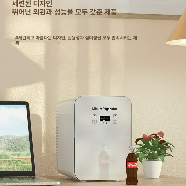 소형 미니 냉장고 음료 술 화장품 기숙사 학생자취 원룸 차량용 캠핑 10L 단일핵-흰색 이미지 7