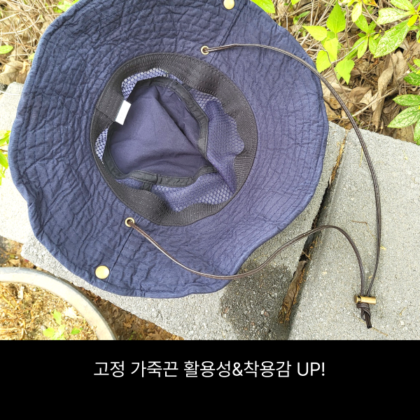 차양 햇빛가리개 등산 모자 국산 대두 빅사이즈 메쉬 부니햇 정글모