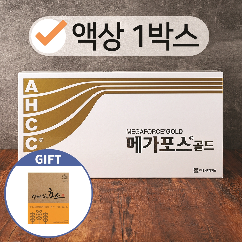 AHCC 액상 메가포스골드 60포 고순도 고함량 AHCC 표고버섯균사체 알파글루칸