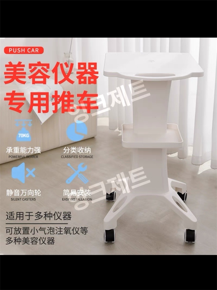 타투웨건 미용실 미용기기 피부관리샵 선반 플로어 스탠드 제트 아이보리 그루밍 카트 42x38x72cm - 상세 이미지 2