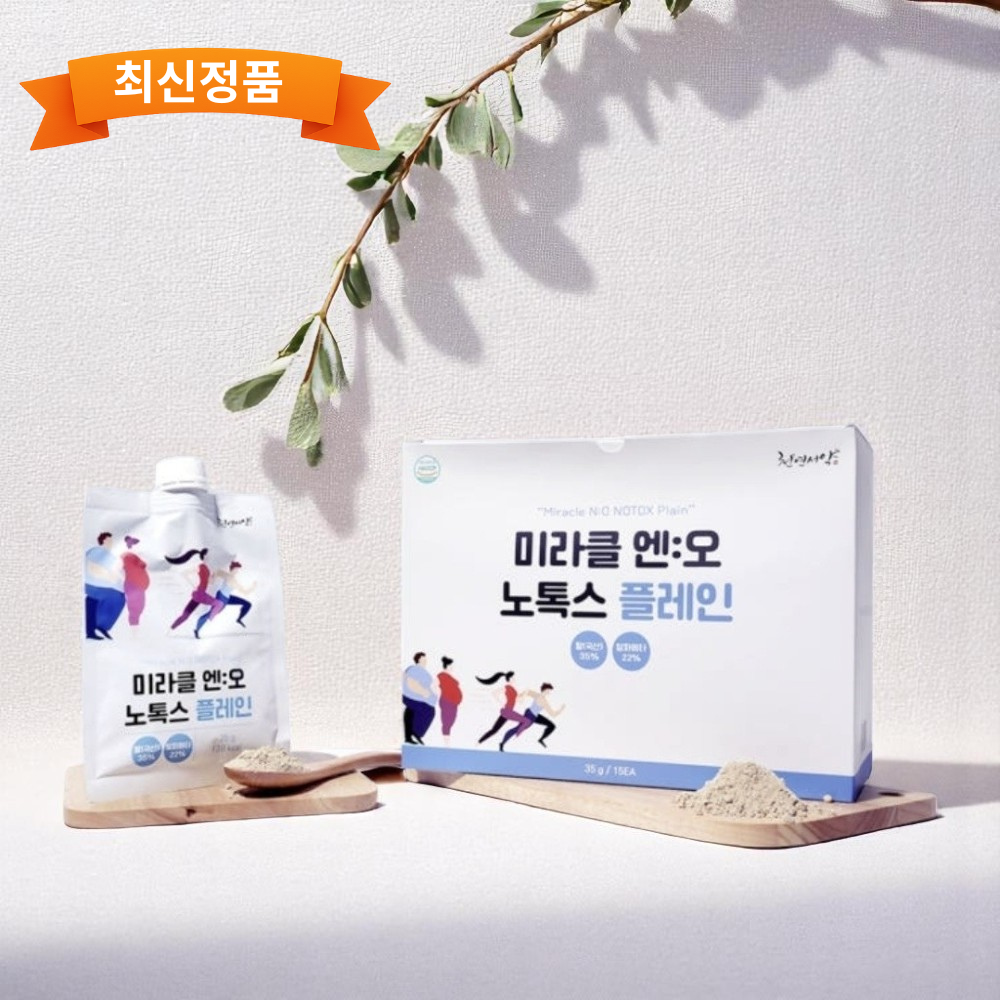 미라클 엔오 노톡스 플레인 산화질소 아침대용 간편식 단백질 쉐이크 - 상품 이미지