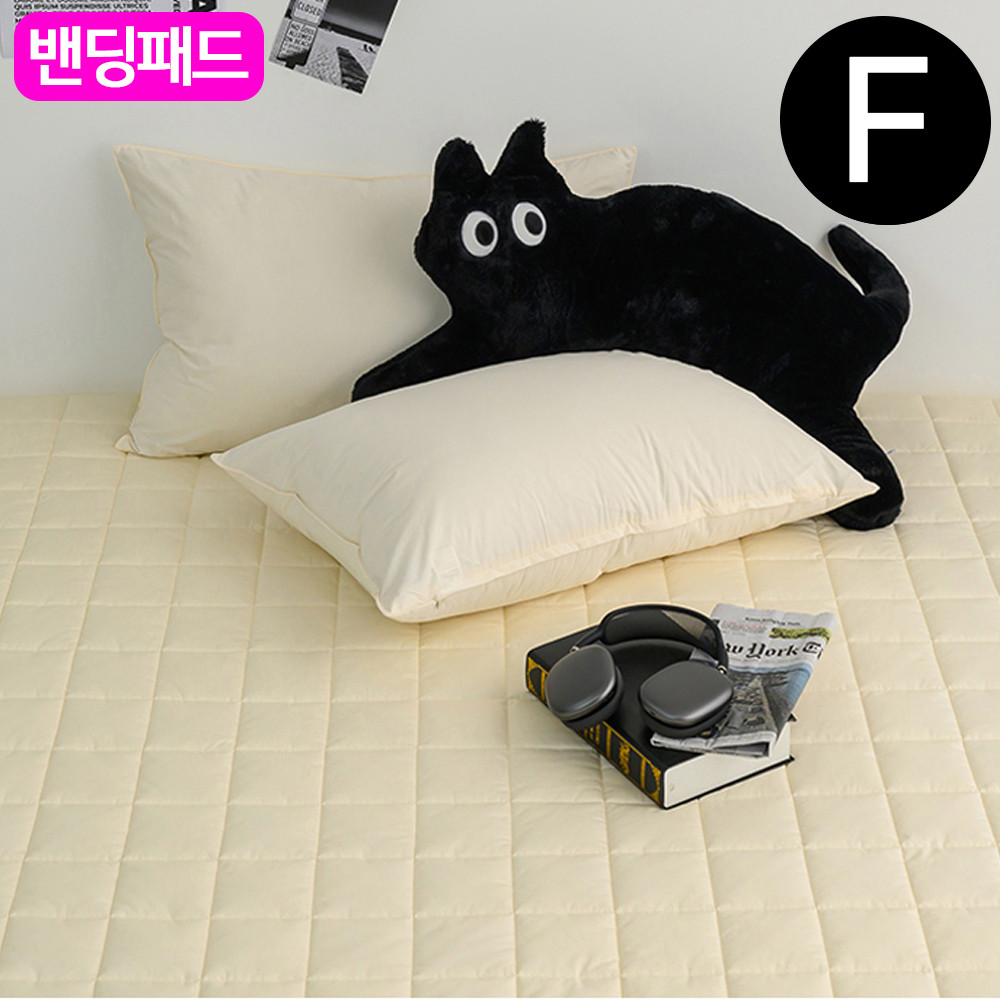 해피니 샤이니 순면 밴딩 패드 패밀리 F (베이지) (카 페트 겸용) 침대 매트